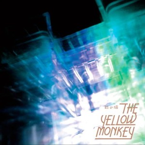 ดาวน์โหลดและฟังเพลง Tower of Sand (Instrumental) พร้อมเนื้อเพลงจาก The Yellow Monkey