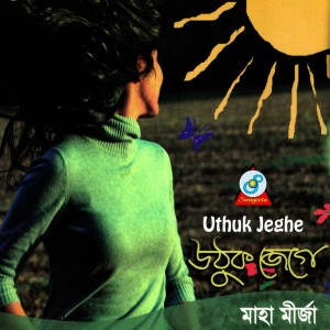 Listen to Palestine 2009 song with lyrics from Maha Mirza