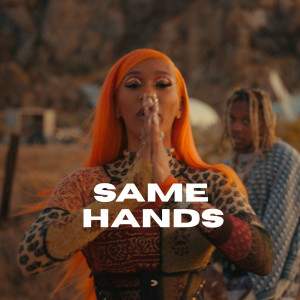 ดาวน์โหลดและฟังเพลง SAME HANDS พร้อมเนื้อเพลงจาก Bia