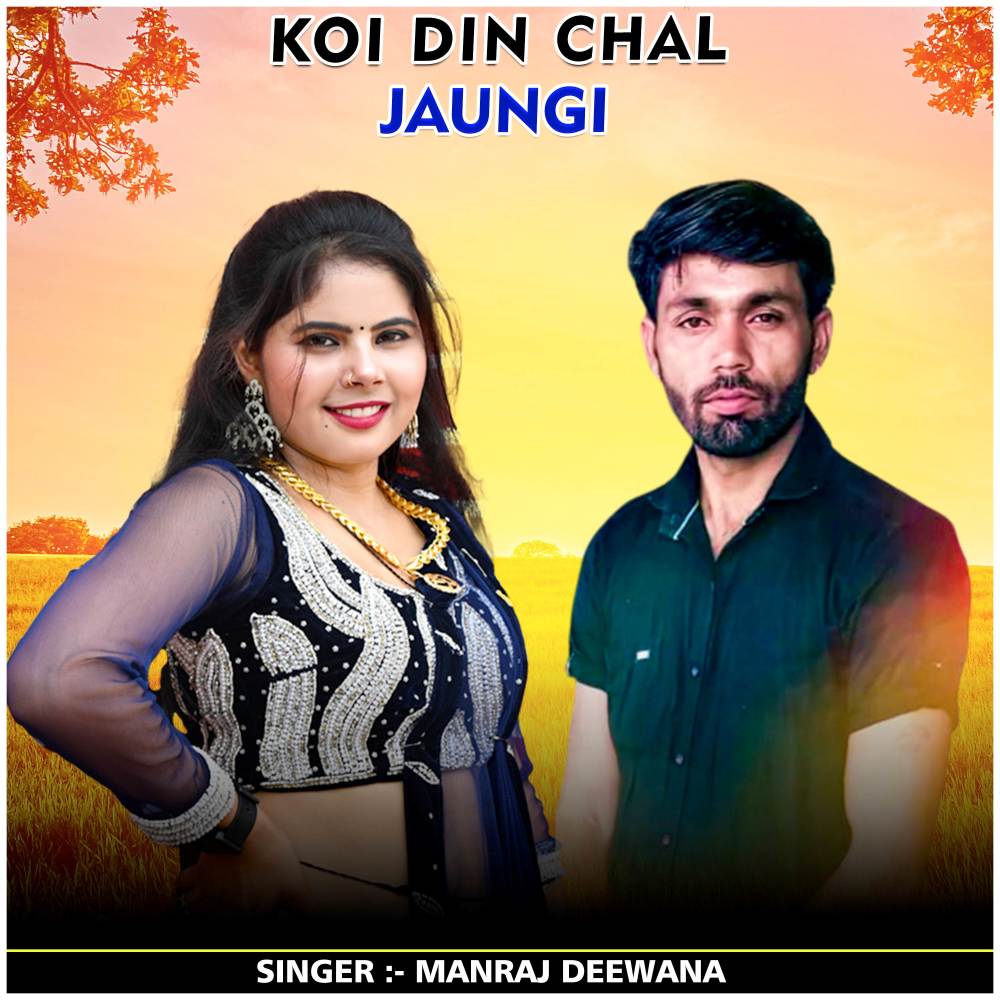 Koi Din Chal Jaungi
