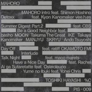อัลบัม MAHORO (Instrumental) ศิลปิน Toshiki Hayashi(%C)