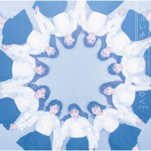 ดาวน์โหลดและฟังเพลง Zuruiyo Zuruine พร้อมเนื้อเพลงจาก =LOVE