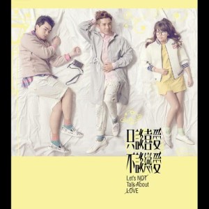 ดาวน์โหลดและฟังเพลง 失落于时空堡垒 พร้อมเนื้อเพลงจาก 汤骏业