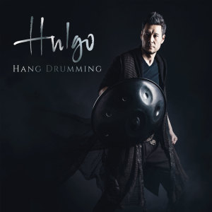收聽Hulgo的Endless歌詞歌曲