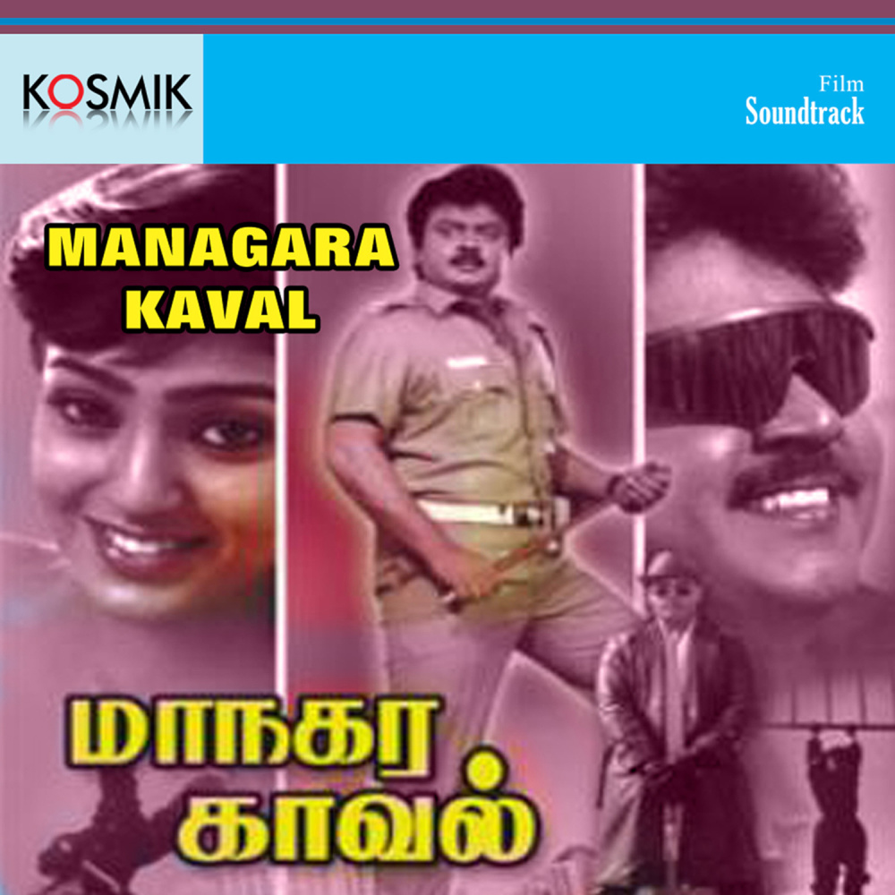 Thalai Vaari Poochoodum