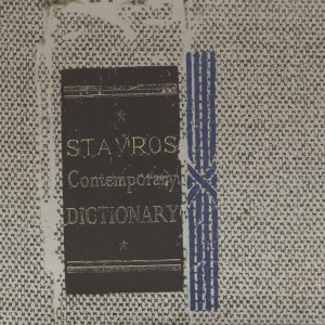 Stavros的專輯Contemporary Dictionary