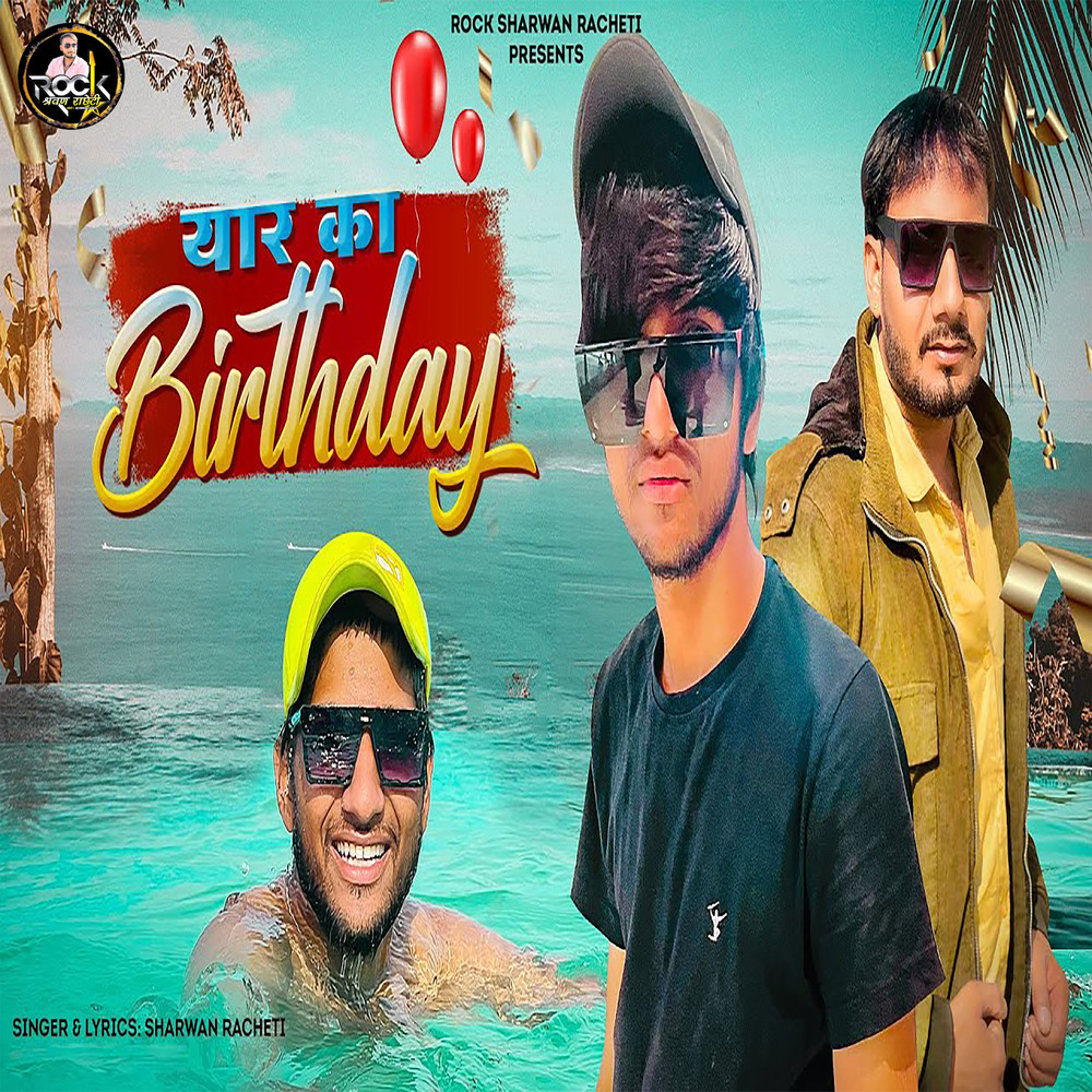 Yaar Ka Birthday
