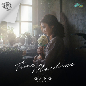 ดาวน์โหลดและฟังเพลง อย่ารักเขา (Instrumental) พร้อมเนื้อเพลงจาก กิ่ง เหมือนแพร