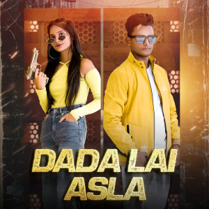 Listen to Dada Lai Asla song with lyrics from Ajay Chaudhary
