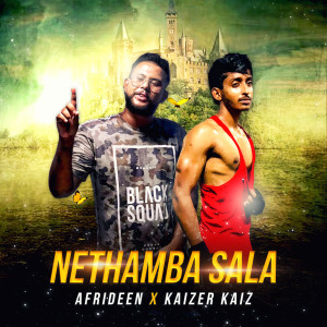 Album Nethamba Sala from Afrideen