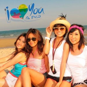 ดาวน์โหลดและฟังเพลง I Love You ณ ทะเล พร้อมเนื้อเพลงจาก แอน ธิติมา