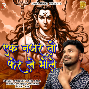 Listen to Ek Nazar To Fer Le Bhole song with lyrics from Pardeep Bahu Aala