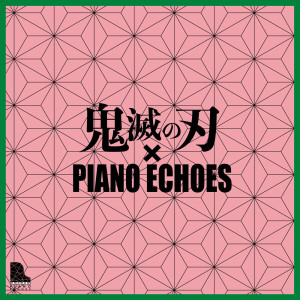 Album Demon Slayer: Kimetsu no Yaiba × PIANO ECHOES from Piano Echoes