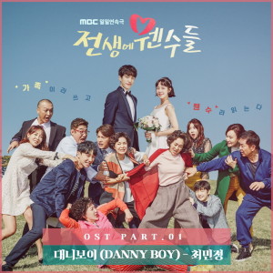 Dengarkan lagu The Secret nyanyian 서현일, 정혜지, 옆가르마A dengan lirik
