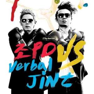 Dengarkan Map Music (feat.ZICO) lagu dari 赵PD dengan lirik