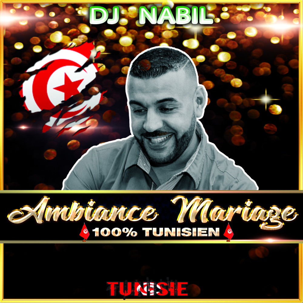 Moul El Aress