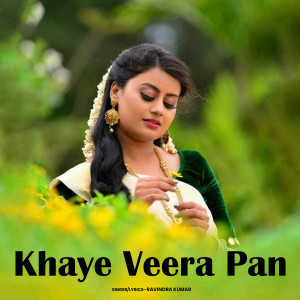 Ravindra Kumar的專輯Khaye Veera Pan