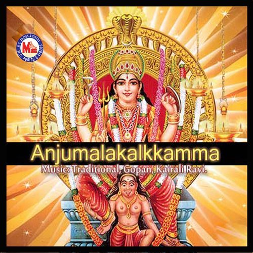Ponkaala Ponkaala