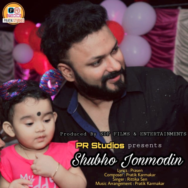 Listen to Shubho Jonmodin song with lyrics from Pratik Karmakar