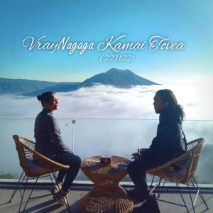 ดาวน์โหลดและฟังเพลง Kamai Tovea พร้อมเนื้อเพลงจาก Vray Nagaga