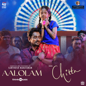 Aalolam (From "Chitta") dari Santhosh Narayanan