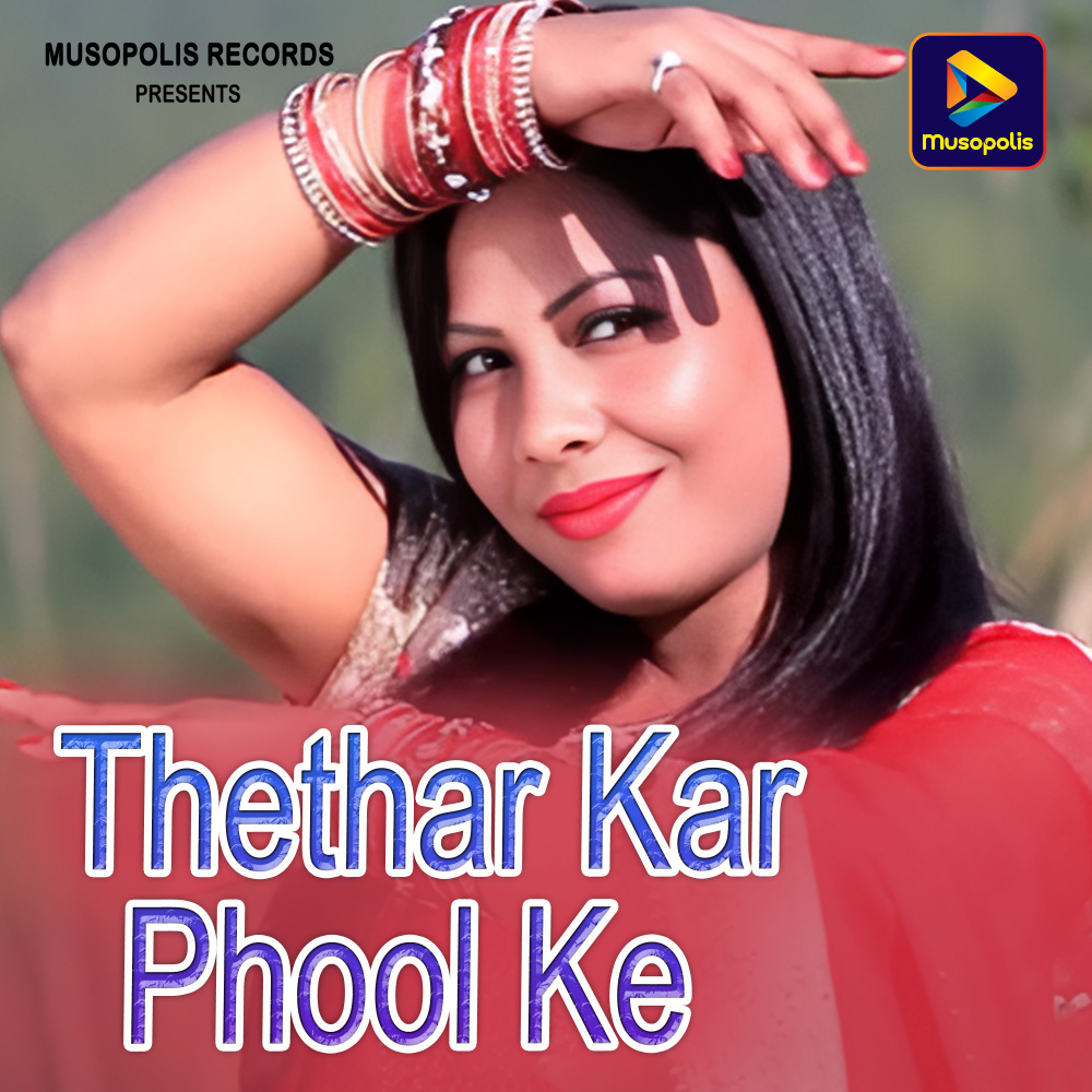 Thethar Kar Phool Ke
