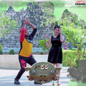 Listen to Whole Andhra Famous song with lyrics from Naveen J
