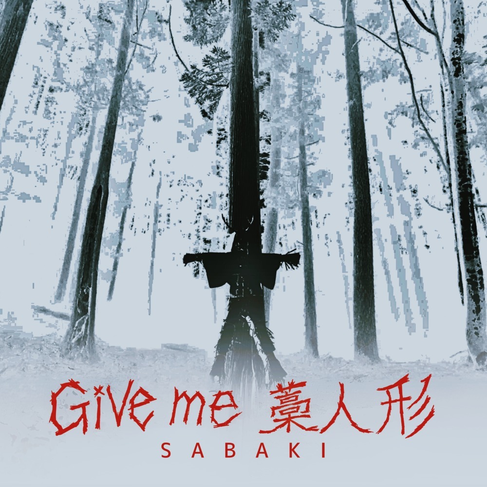 Give me WARANINGYO (Explicit)