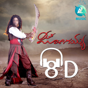 Dengarkan lagu Kuri Kolina nyanyian Kailash Kher dengan lirik