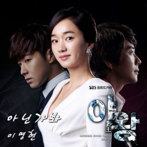 ดาวน์โหลดและฟังเพลง Not yet พร้อมเนื้อเพลงจาก Lee Young Hyun
