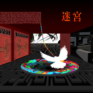 收聽Safeplanet的สิ่งที่เธอฝากไว้歌詞歌曲