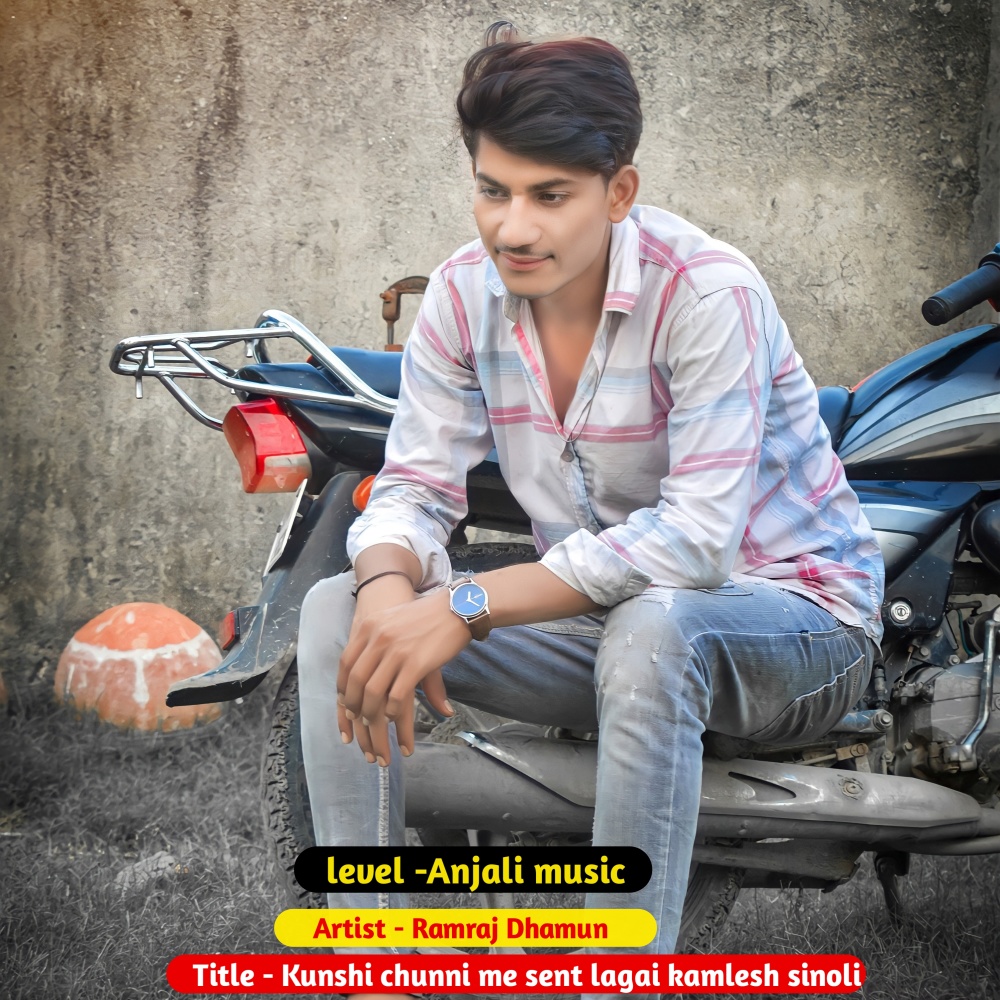 Kunshi Chunni Me Sent Lagai Kamlesh Sinoli