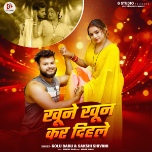 Listen to Khune Khun Kar Dihale song with lyrics from Golu Babu