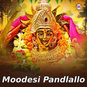 Album Moodesi Pandlallo oleh Vinod