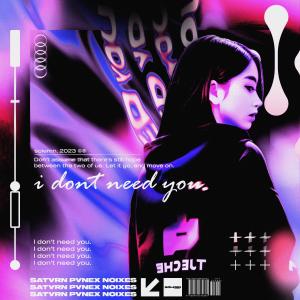 收聽Satvrn的I Don't Need You (feat. PVNEX & NOIXES)歌詞歌曲
