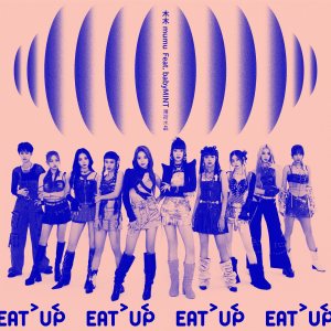 Listen to EAT >U<p song with lyrics from 木木mumu