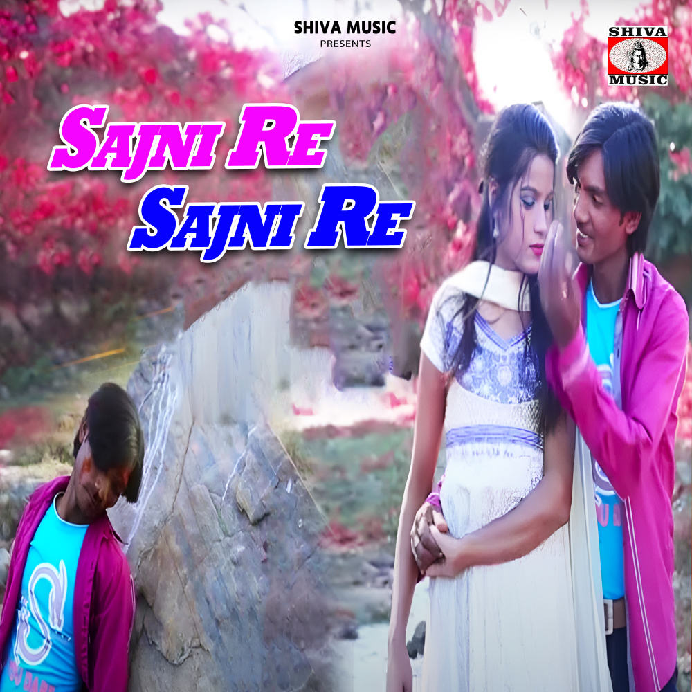 Sajni Re Sajni Re