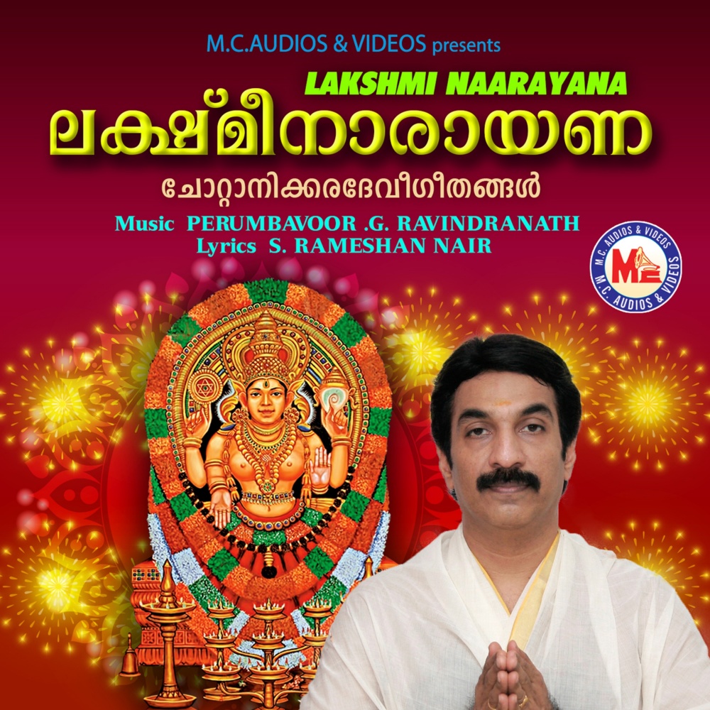 Bhadrayaam Keezhkkavil