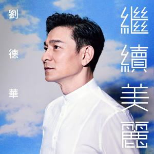 Album Keep On Splendid oleh Andy Lau
