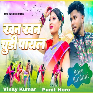Album Khan Khan Chudi Payal from Rose Rashmi