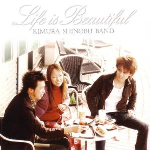 อัลบัม Life Is Beautiful ศิลปิน 木村至信BAND