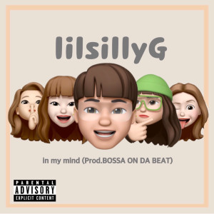 ดาวน์โหลดและฟังเพลง In my mind (Explicit) พร้อมเนื้อเพลงจาก Lilsillyg