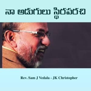 Album Na Adugulu oleh Rev.Sam J Vedala