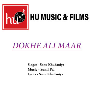 Listen to Dokhe Ali Maar song with lyrics from Sonu Khudaniya