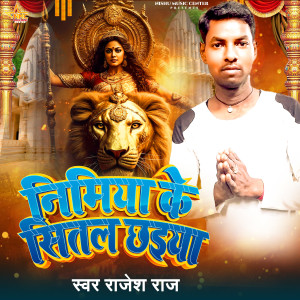 Album Nimiya Ke Shital Chhaiya from Rajesh Raj