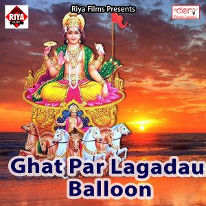 Album Ghat Par Lagadau Balloon from 