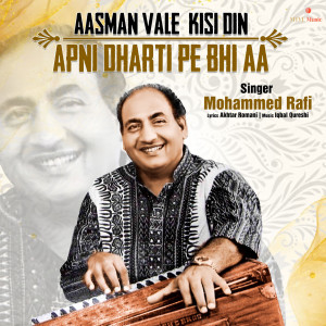 Dengarkan lagu AASMAN VALE KISI DIN APNI DHARTI PE BHI AA nyanyian Mohammed Rafi dengan lirik