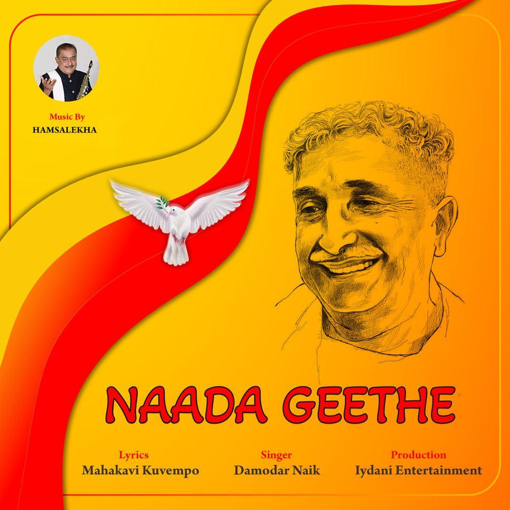 Naada Geethe