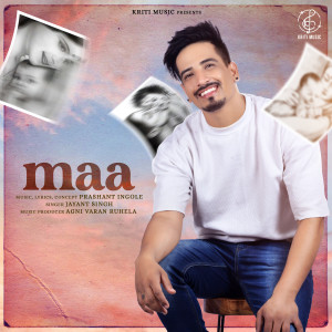 Listen to MAA song with lyrics from Prashant Ingole