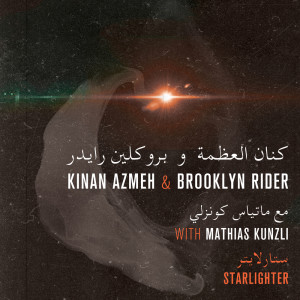 อัลบัม Starlighter ศิลปิน Brooklyn Rider
